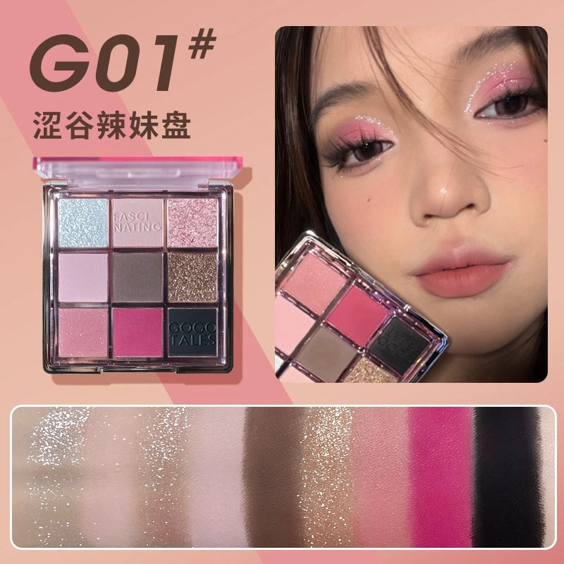 GOGO TALES 戈戈舞璃光调色眼影盘 10.8g