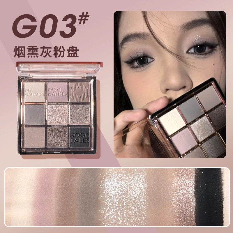GOGO TALES 戈戈舞璃光调色眼影盘 10.8g