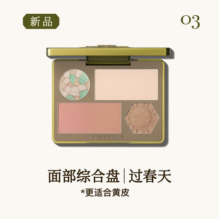 Girlcult Compendium of Materia Medica Complex Face Palette