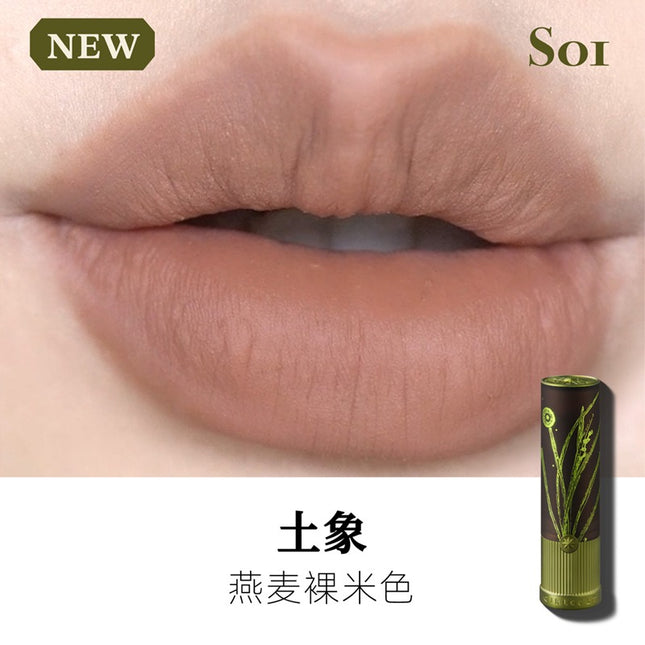 Girlcult Compendium of Materia Medica Matte Lipstick 3.5g