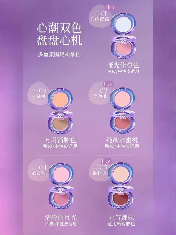 GirlsCrush 心潮双色多用眼颊盘 4.6g