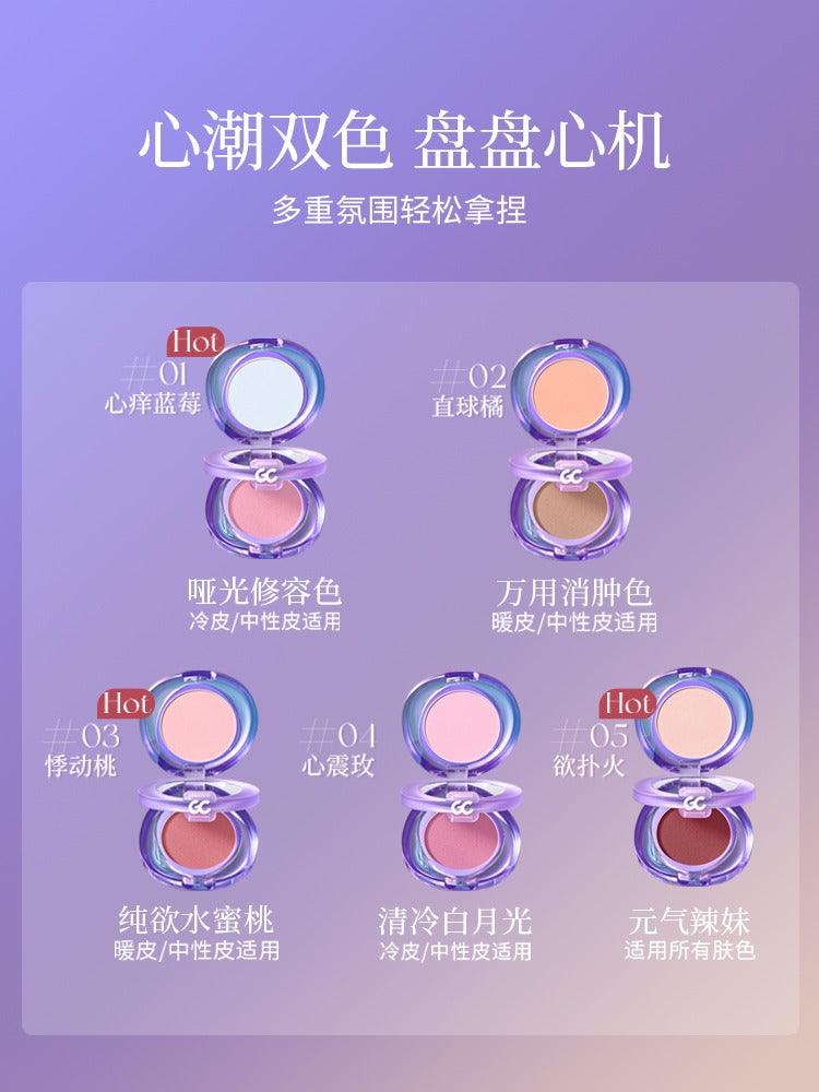 GirlsCrush 心潮双色多用眼颊盘 4.6g