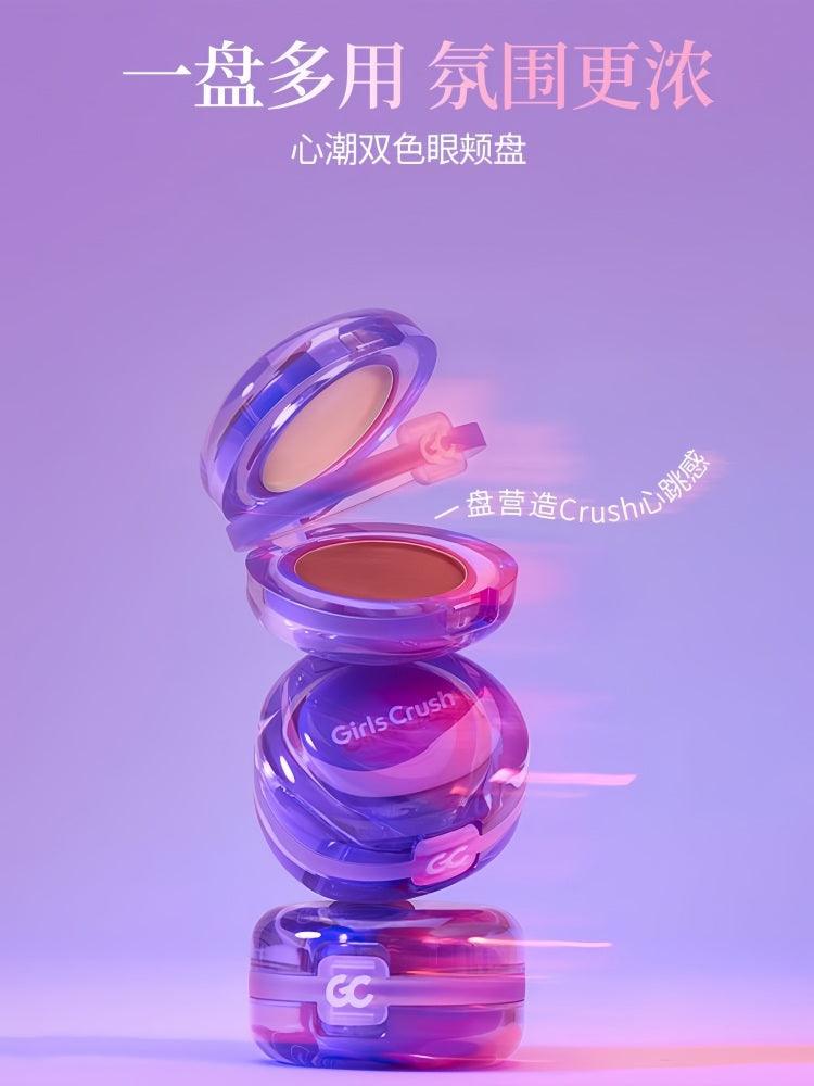 GirlsCrush 心潮双色多用眼颊盘 4.6g