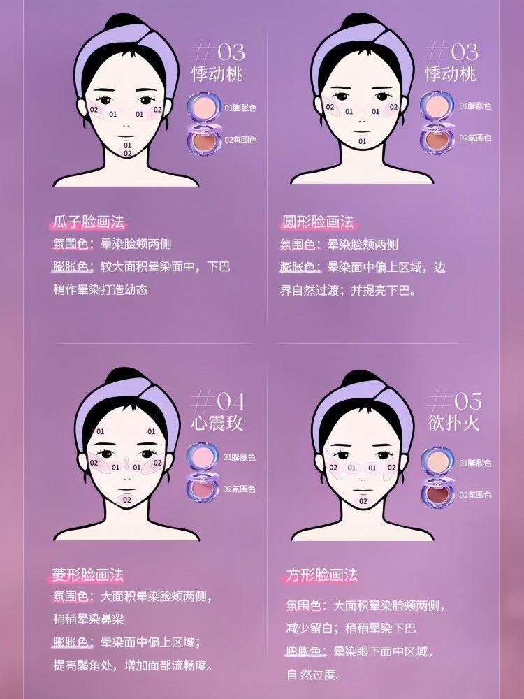 GirlsCrush 心潮双色多用眼颊盘 4.6g