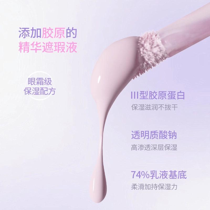 GirlsCrush 水丝绒遮瑕液 8g
