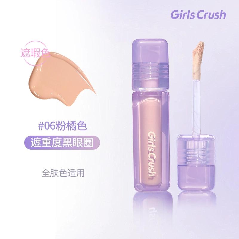 GirlsCrush 水丝绒遮瑕液 8g