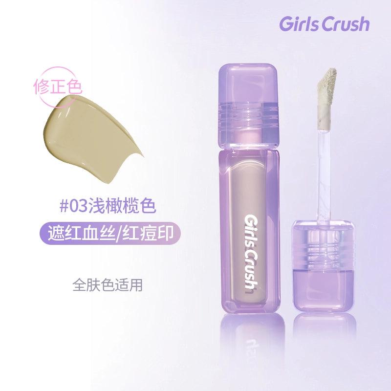 GirlsCrush 水丝绒遮瑕液 8g