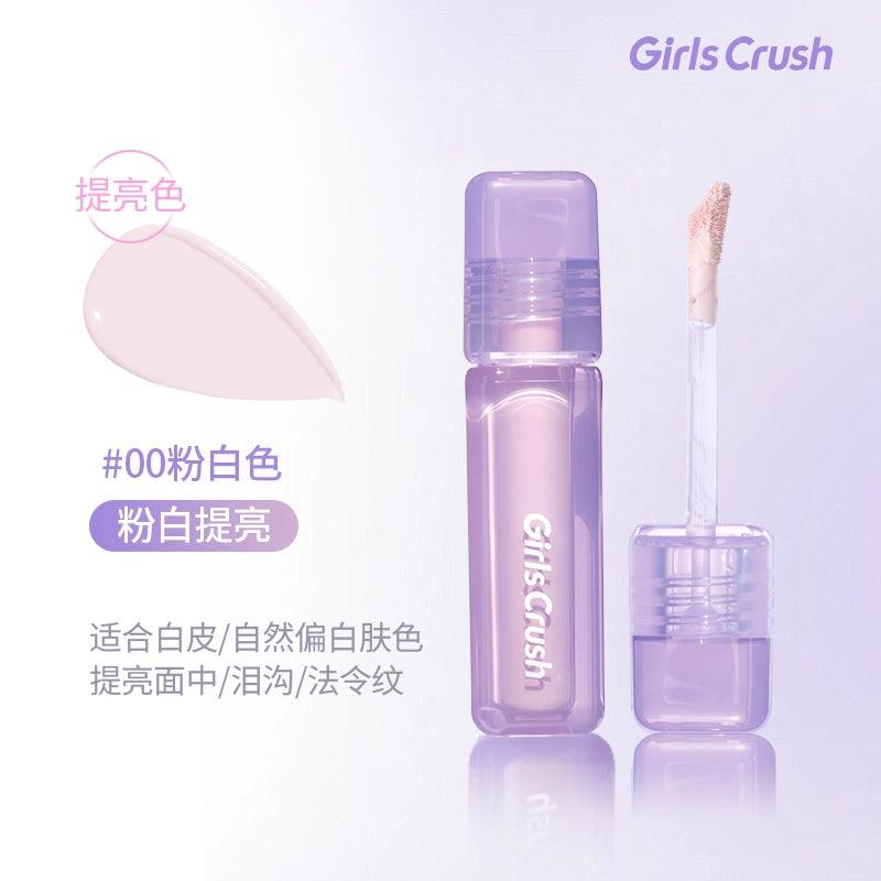 GirlsCrush 水丝绒遮瑕液 8g