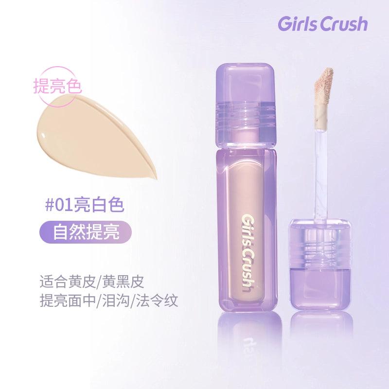 GirlsCrush 水丝绒遮瑕液 8g