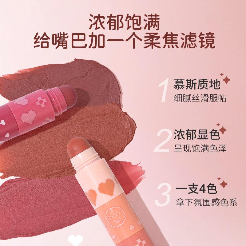 Gracebabi 四色叠涂唇膏 4.6g