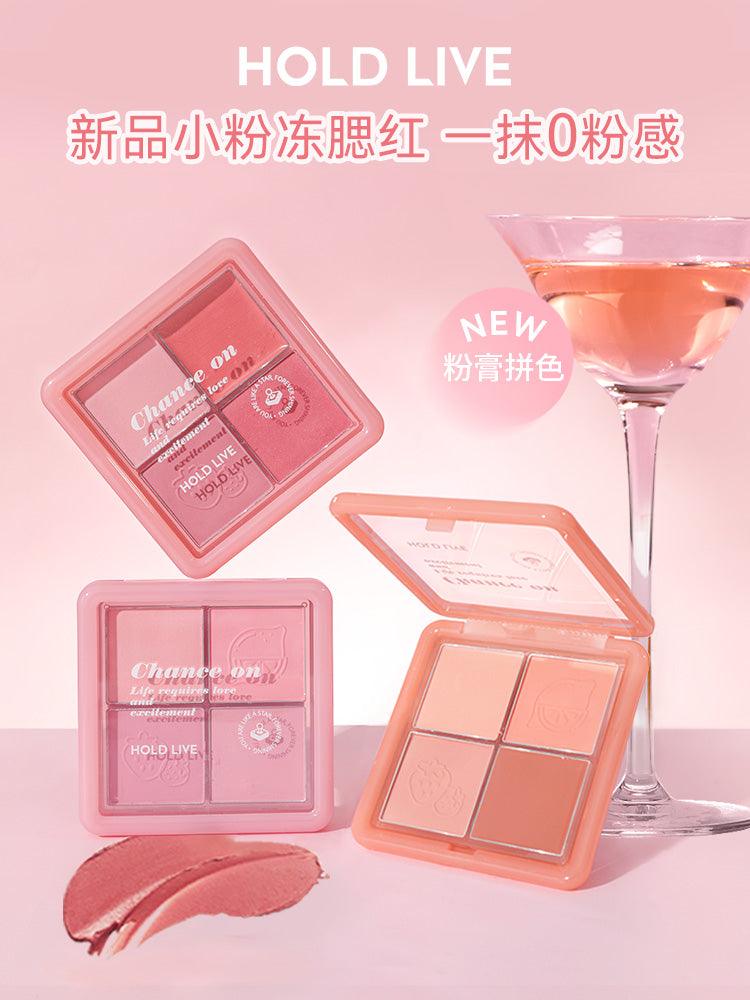 HOLD LIVE 候爱粉雾四宫格腮红盘 11.5g