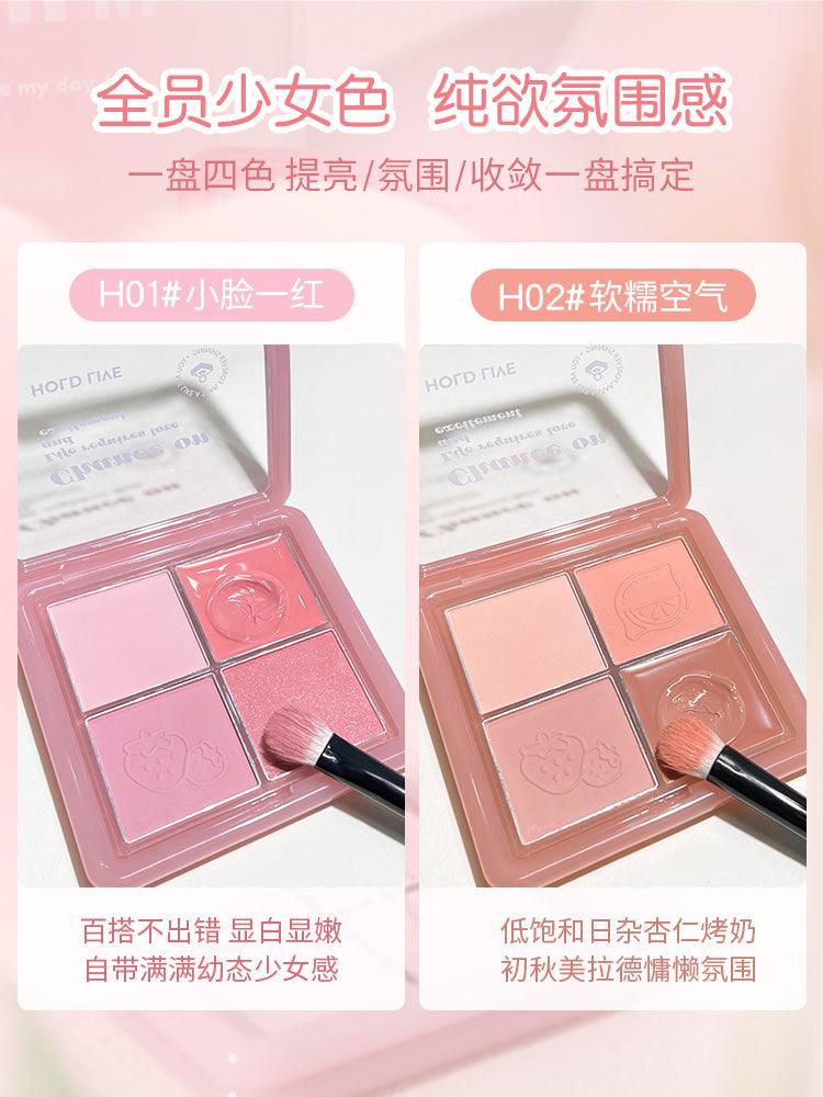 HOLD LIVE 候爱粉雾四宫格腮红盘 11.5g