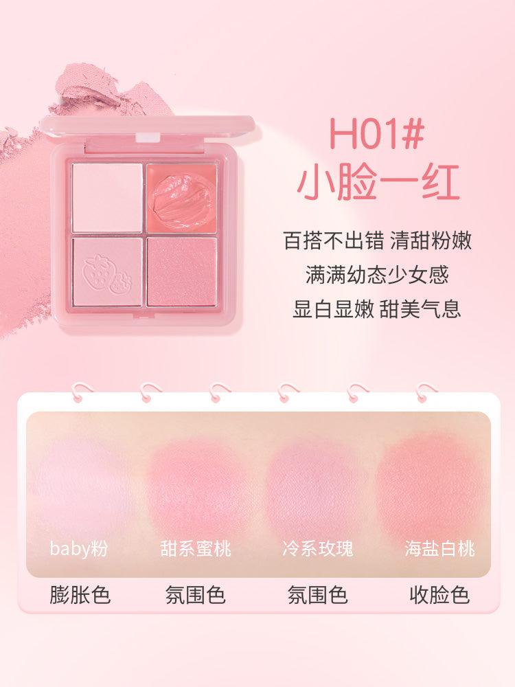 HOLD LIVE 候爱粉雾四宫格腮红盘 11.5g