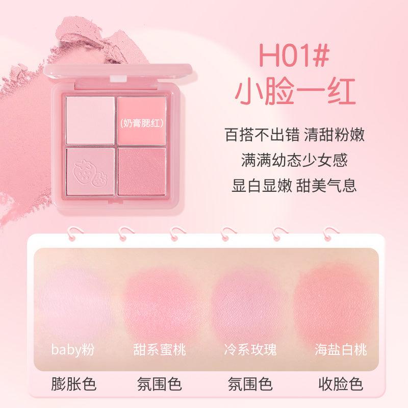 HOLD LIVE 候爱粉雾四宫格腮红盘 11.5g