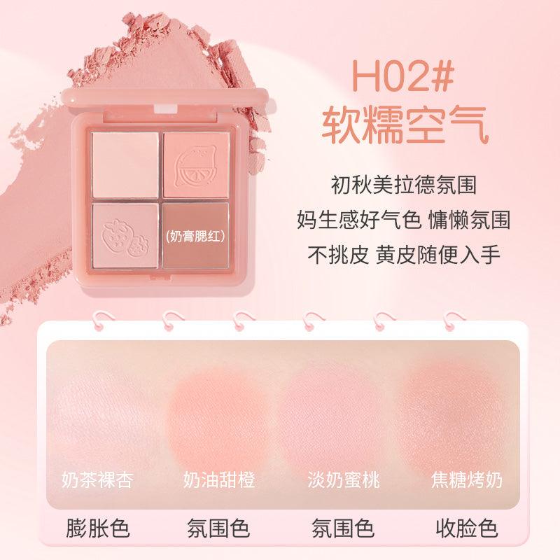 HOLD LIVE 候爱粉雾四宫格腮红盘 11.5g