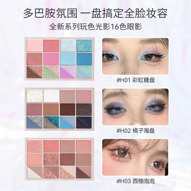 HOLD LIVE 候爱玩色眼影盘 16.8g