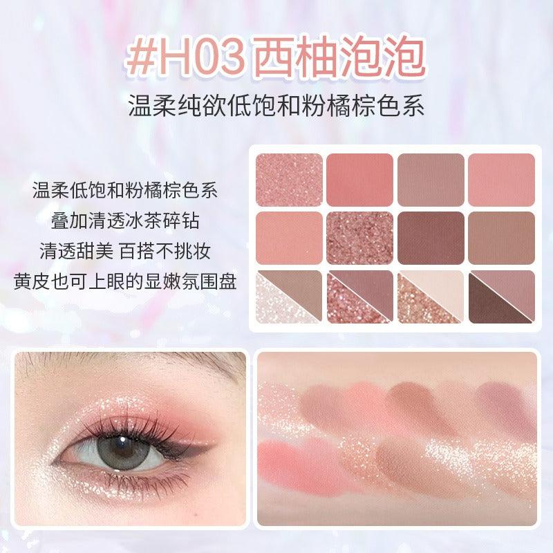 HOLD LIVE 候爱玩色眼影盘 16.8g