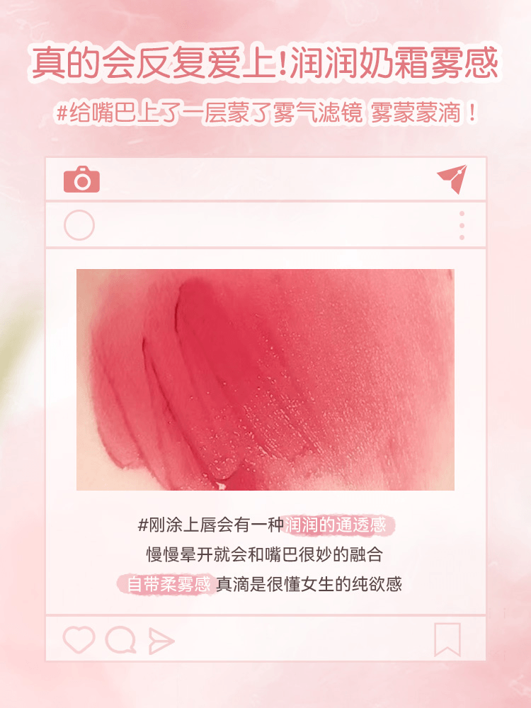 HOLD LIVE 候爱小粉纱雾点唇釉 2.6g