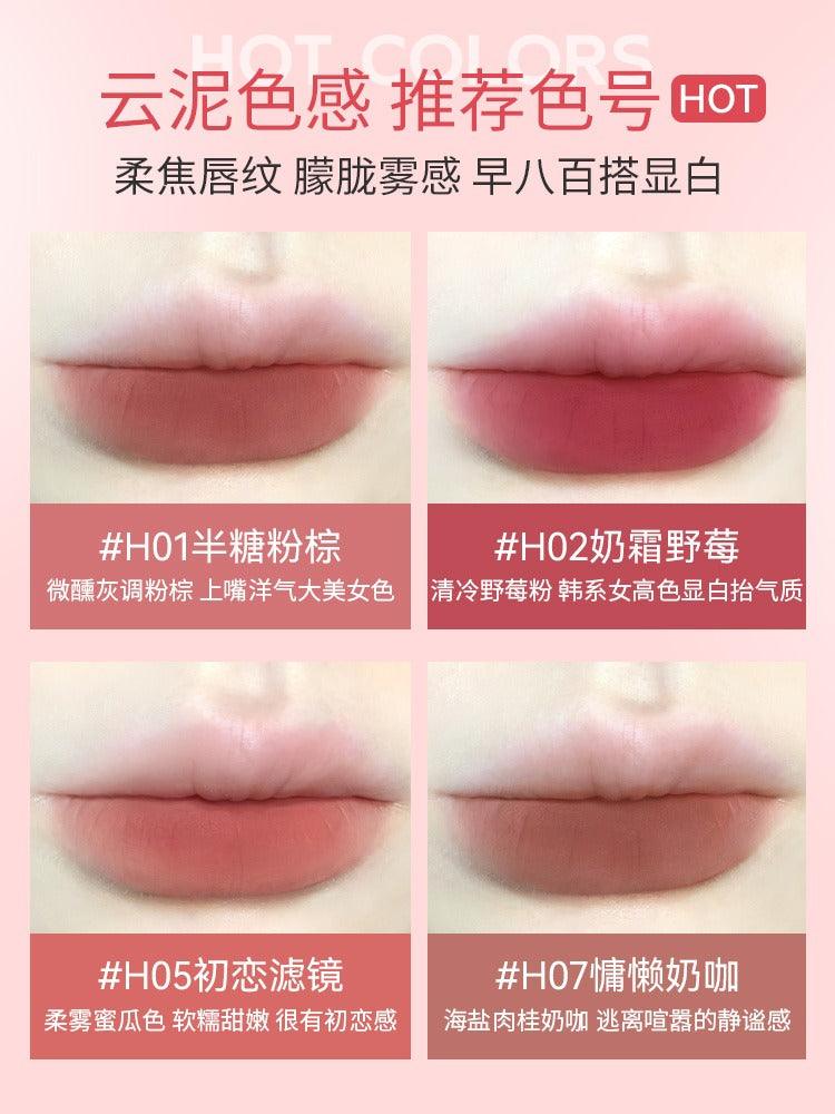 HOLD LIVE 候爱轻裸雾水唇釉 3g/3.1g