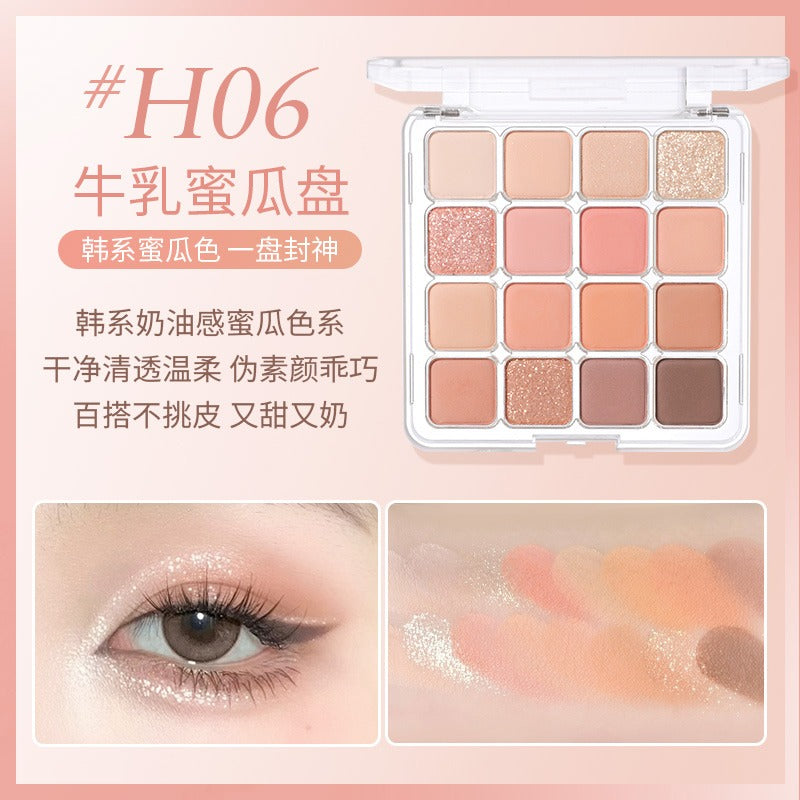 HOLD LIVE 候爱落日魔法眼影盘 19.2g