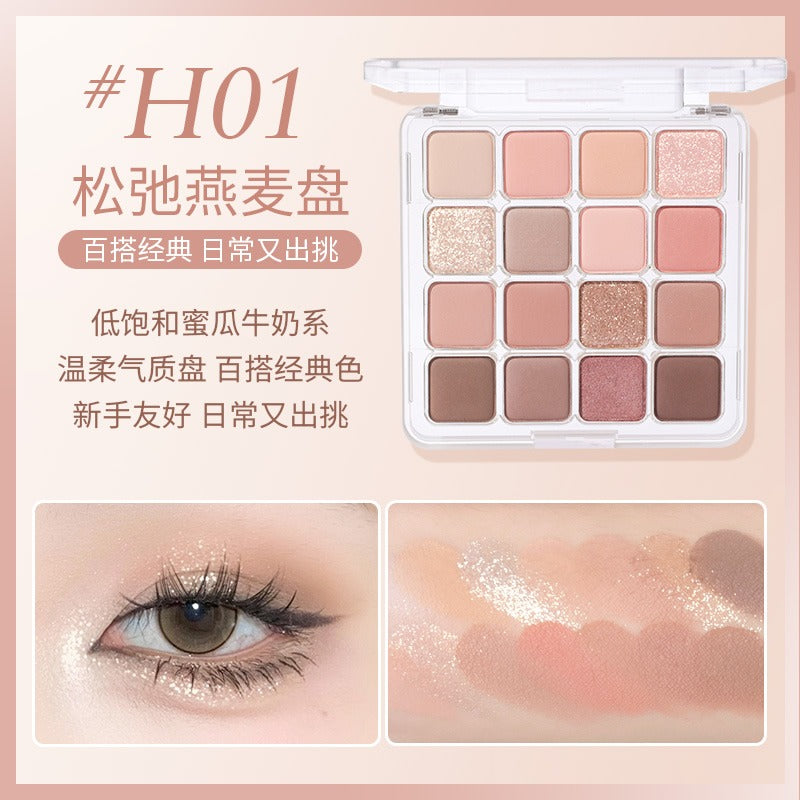 HOLD LIVE 候爱落日魔法眼影盘 19.2g