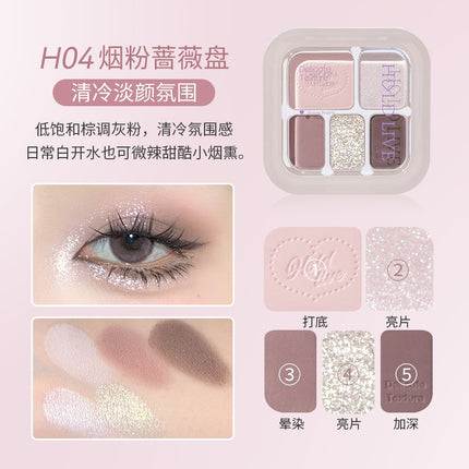 HOLDLIVE - Five Colors Eyeshadow 6.8g