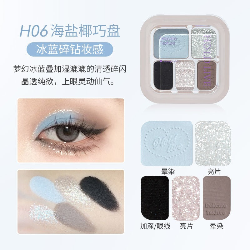 HOLD LIVE 候爱云纱点眸眼影盘 6.8g