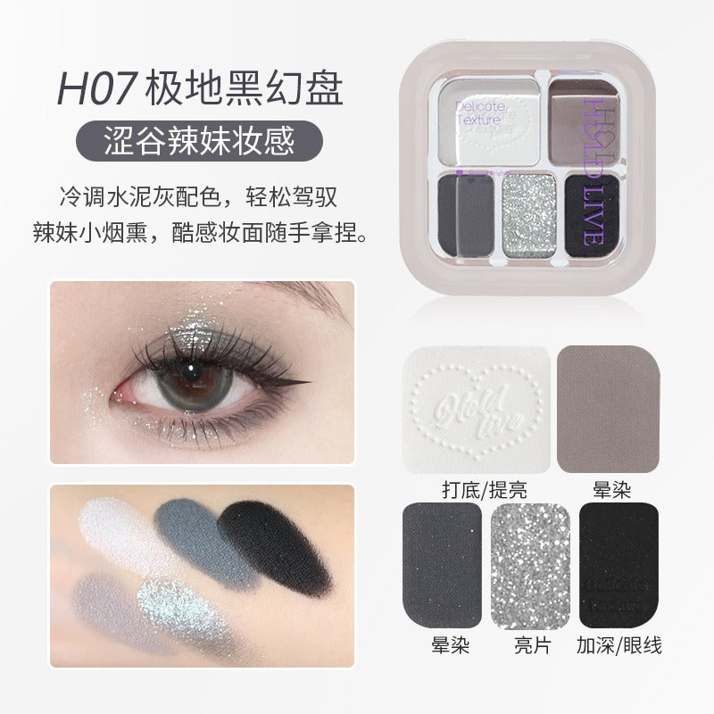 HOLD LIVE 候爱云纱点眸眼影盘 6.8g