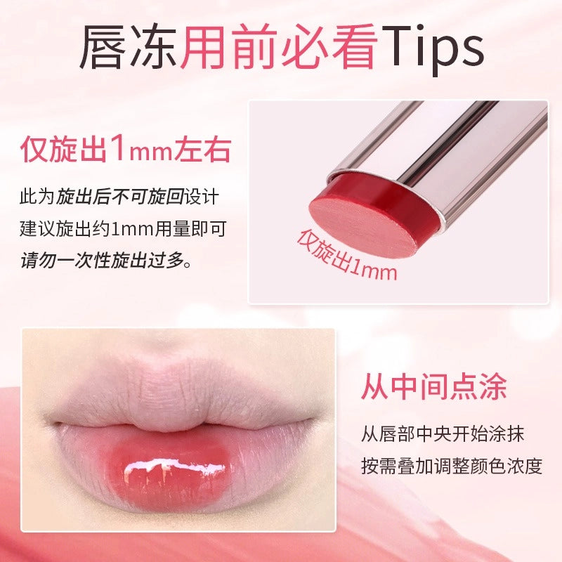 HOLD LIVE 候爱冰透水光唇膏 3.2g