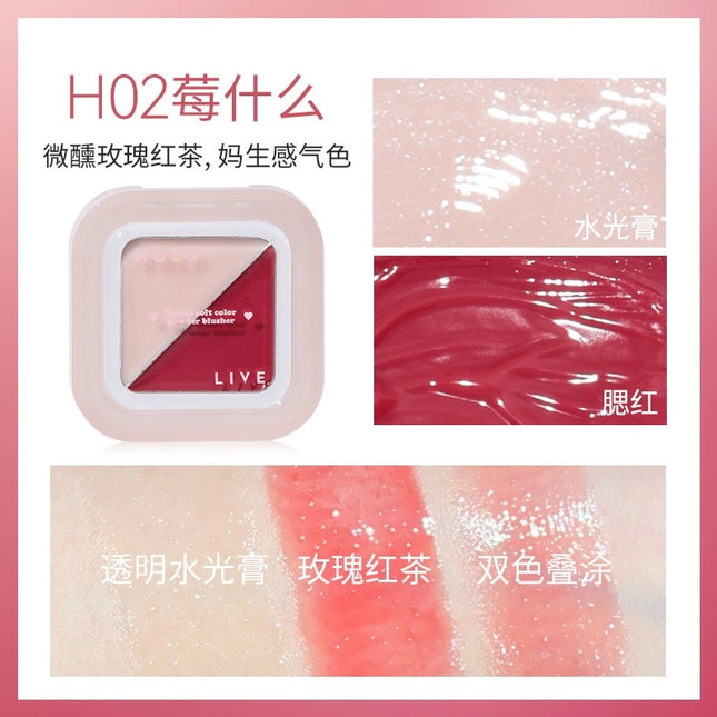 HOLDLIVE - Sweetish Glazed Blush Cream 3.4g