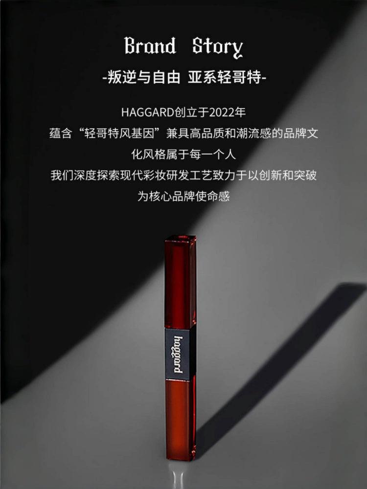 haggard 深渊系列唇釉 5g