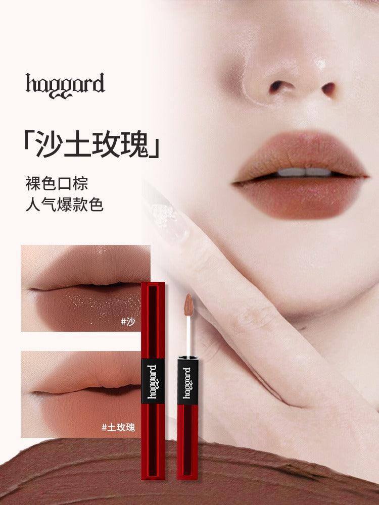 haggard 深渊系列唇釉 5g