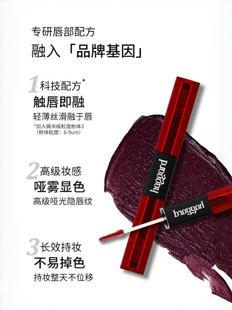 haggard 深渊系列唇釉 5g