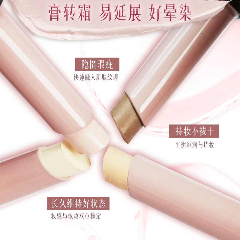 Haggard 伊莫怪兽系列提亮修容液 2.5g