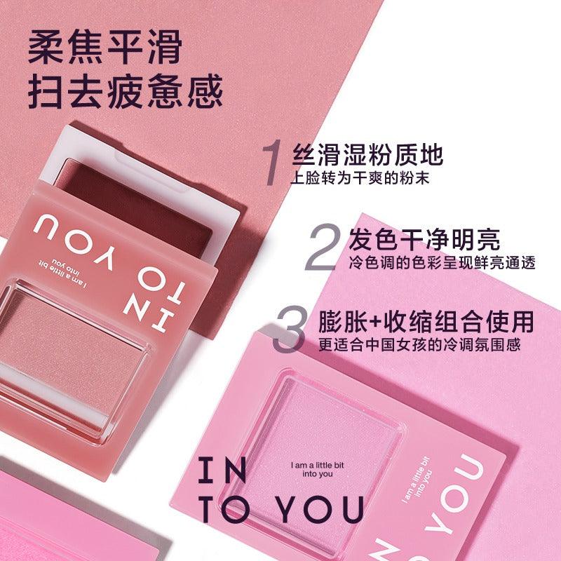 INTO YOU 心慕与你色卡单色腮红膏 3.3g