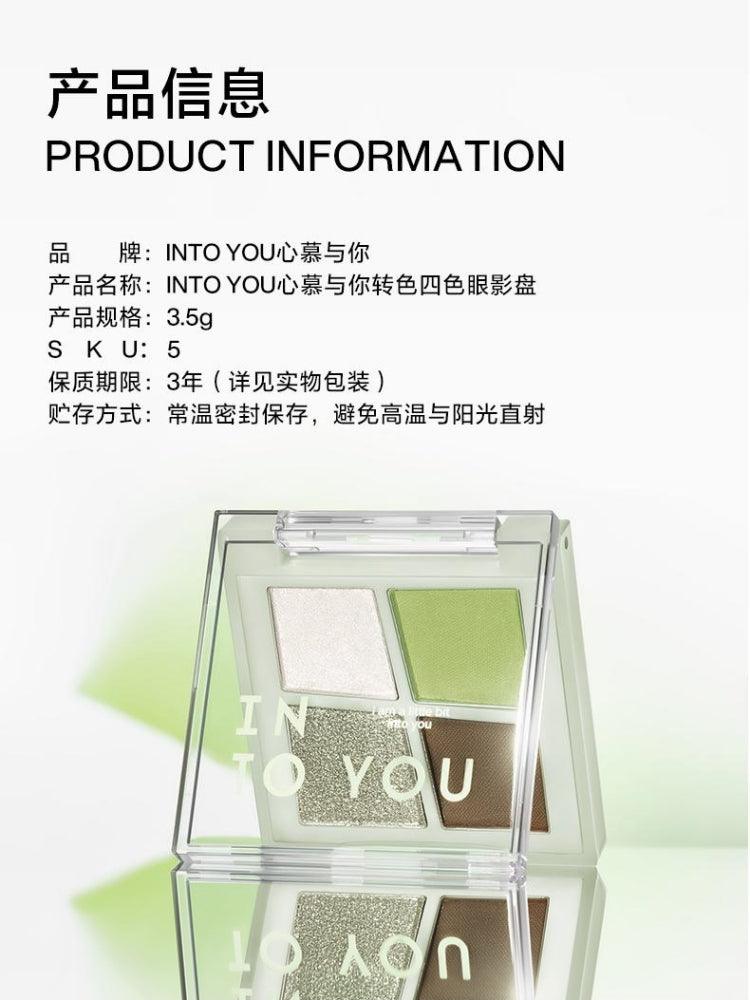 INTO YOU 心慕与你转色四色眼影盘3.5g