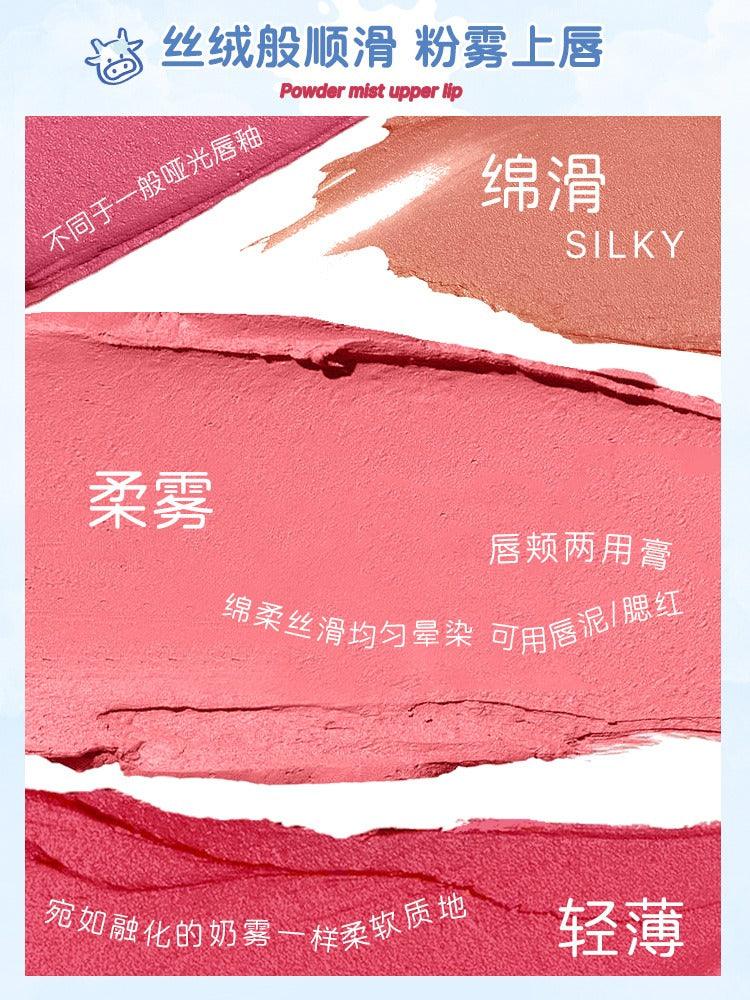 JILL LEEN 牛奶喷雾唇泥 3ml