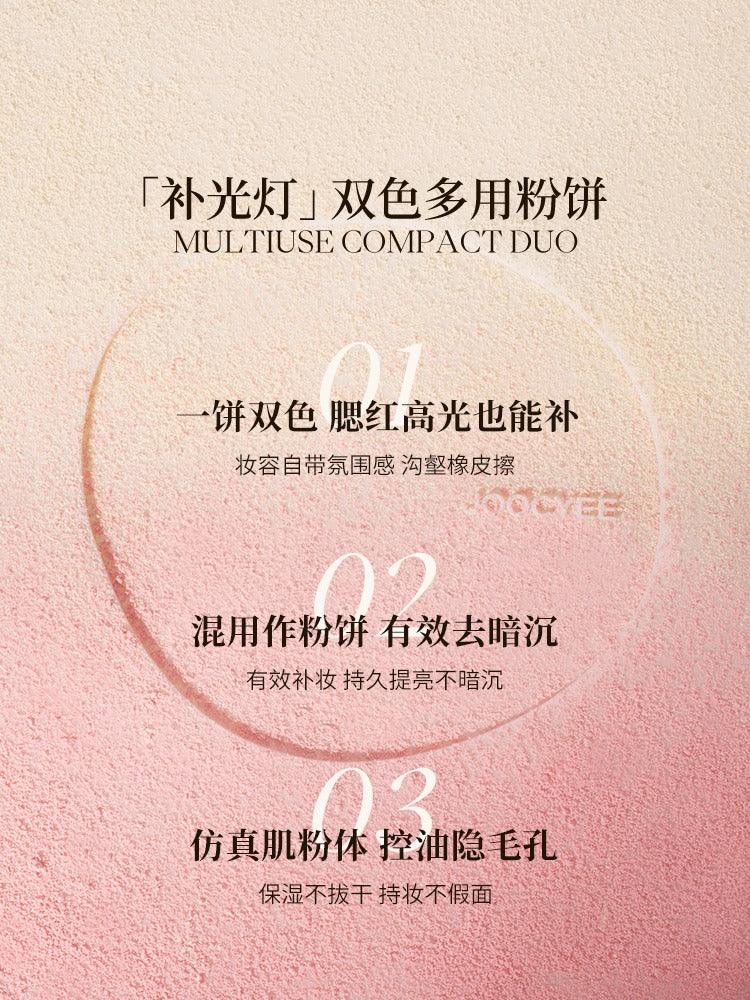 Joocyee 多用途紧凑型双头套 9g