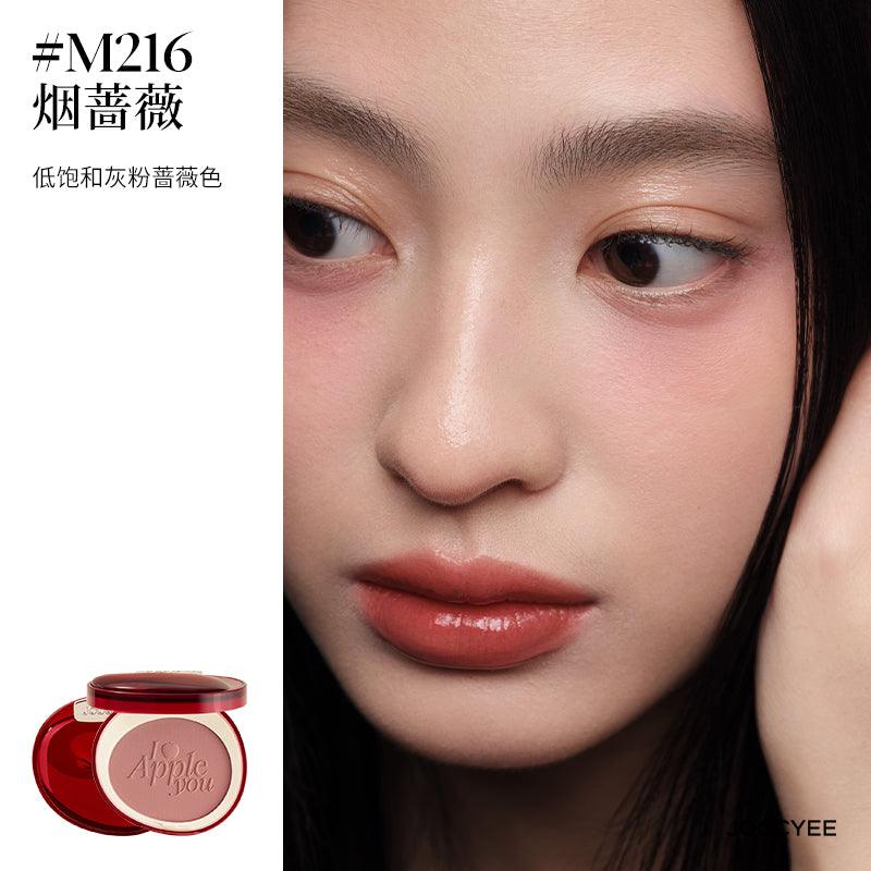 Joocyee for Christmas 2023 Glazed Rouge Highlighter Blush
