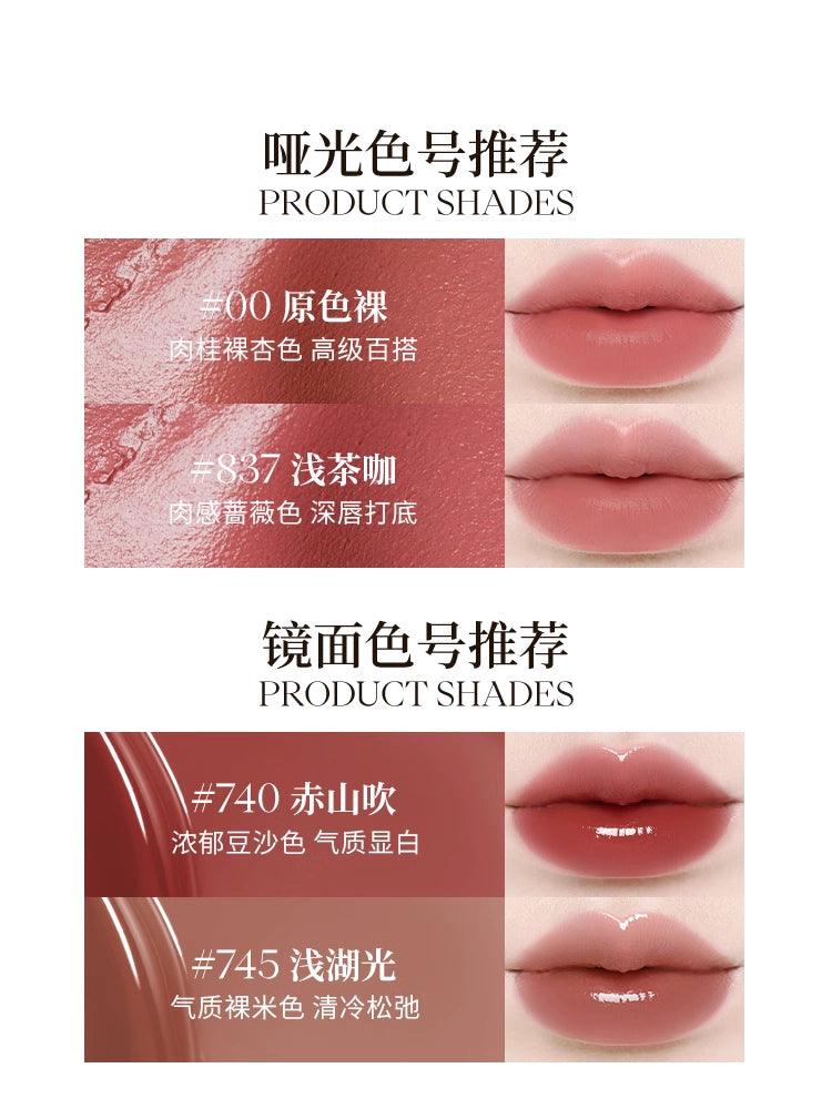 Joocyee 酵色水精华融唇霜哑光唇釉胶原滋润水感透亮裸色JC063