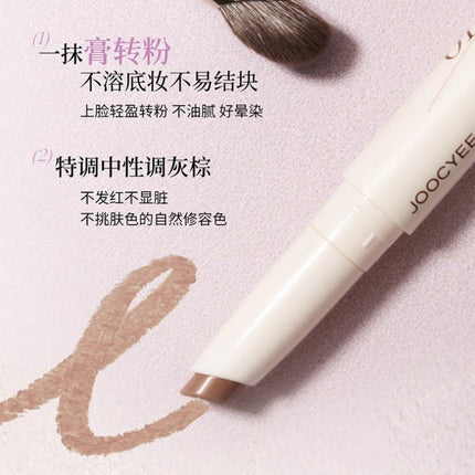 JOOCYEE - Highlighter Pen Contour Pen 1.5g