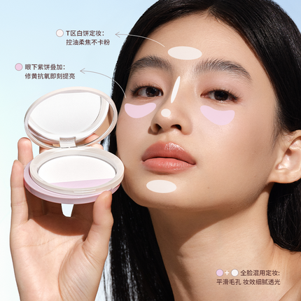 JOOCYEE - Illuminating Setting Powder 8g