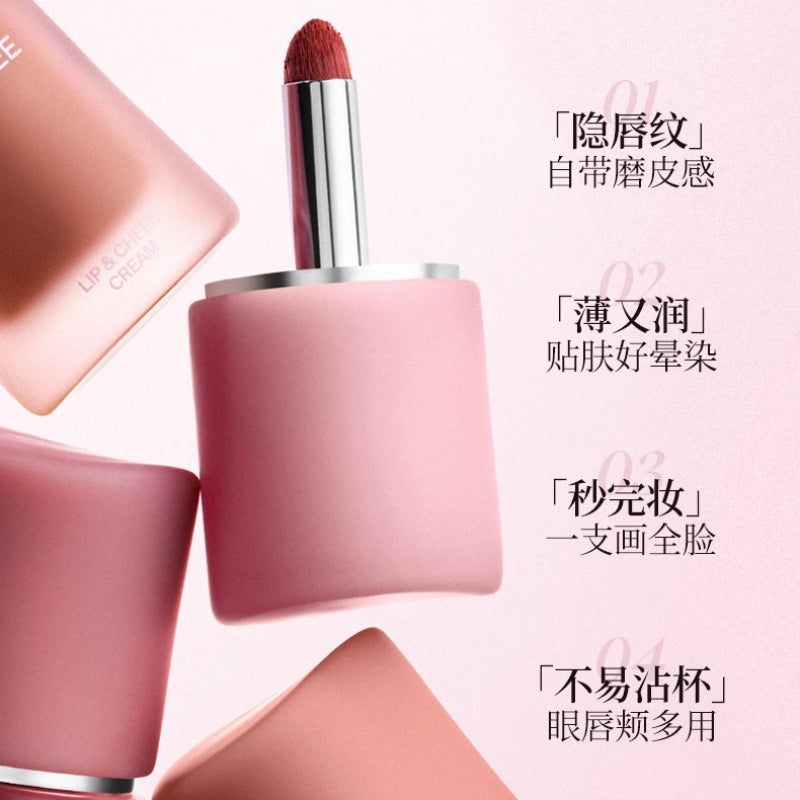 Joocyee 唇颊两用多用途霜 4.5g