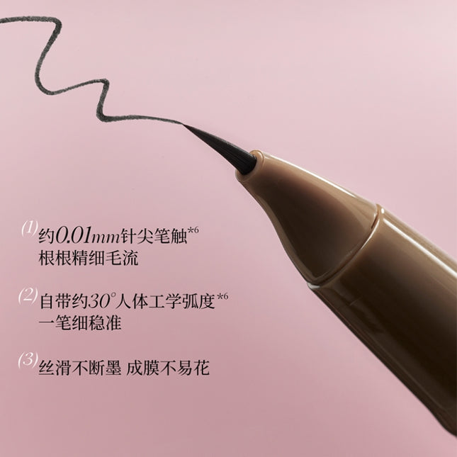 Joocyee Double Headed Brow Pencil 0.8ml