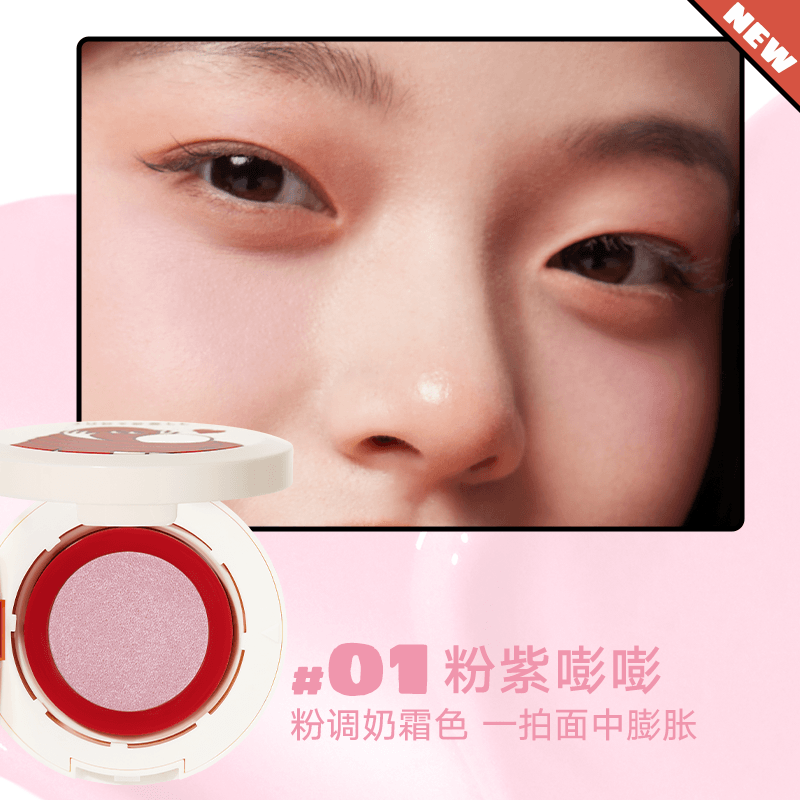Judydoll 橘朵气垫腮红 5g