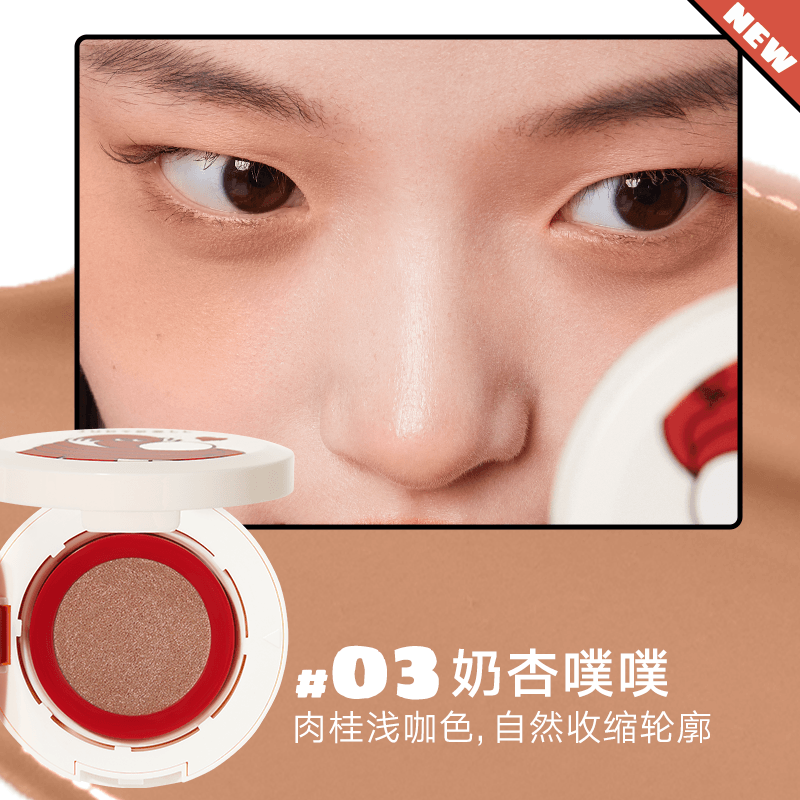 Judydoll 橘朵气垫腮红 5g