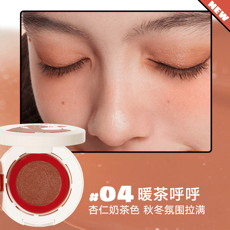 Judydoll 橘朵气垫腮红 5g