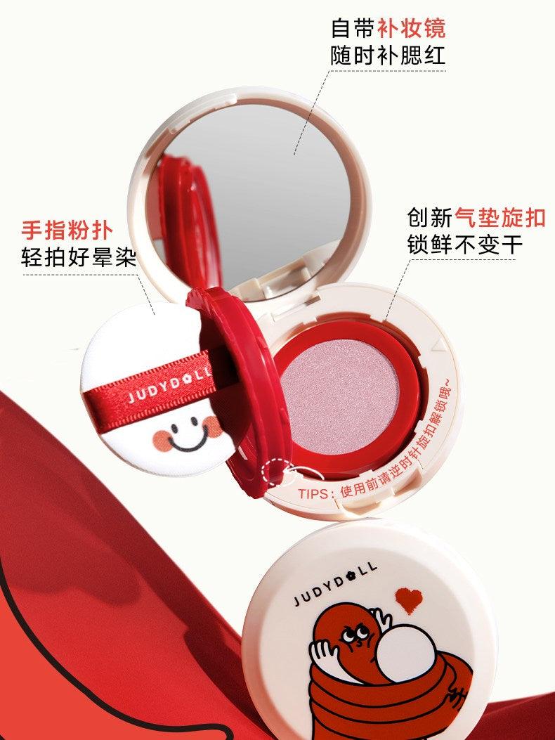 Judydoll 橘朵气垫腮红 5g