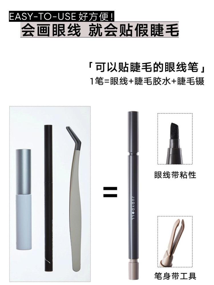 Judydoll Eyelashes N Adhesive Eyeliner Kit Reusable