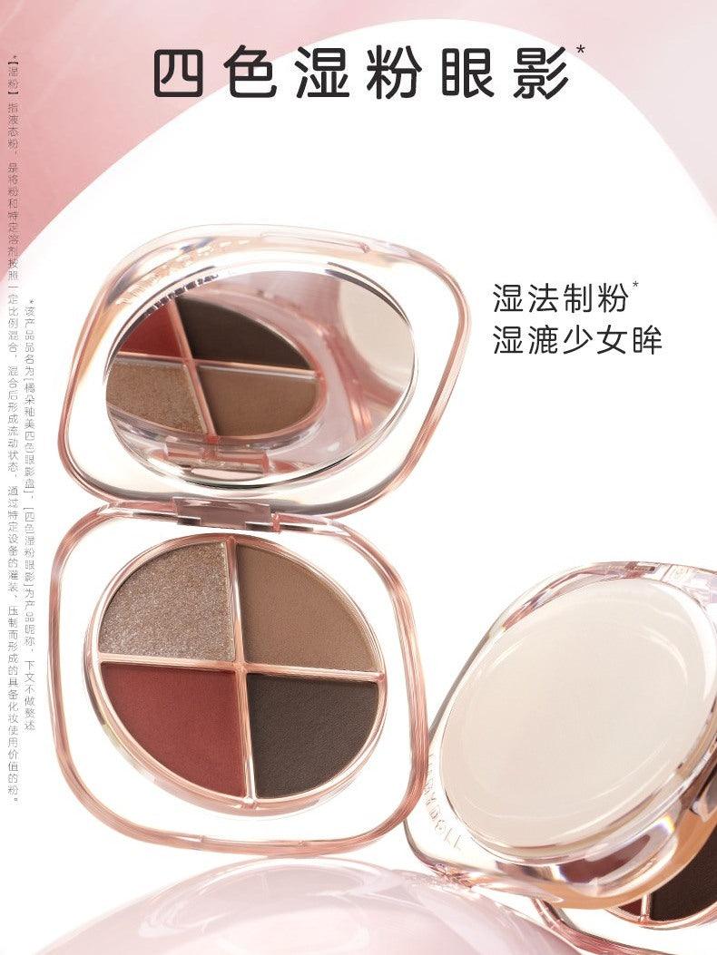 Judydoll 橘朵釉美四色眼影盘 6.5g